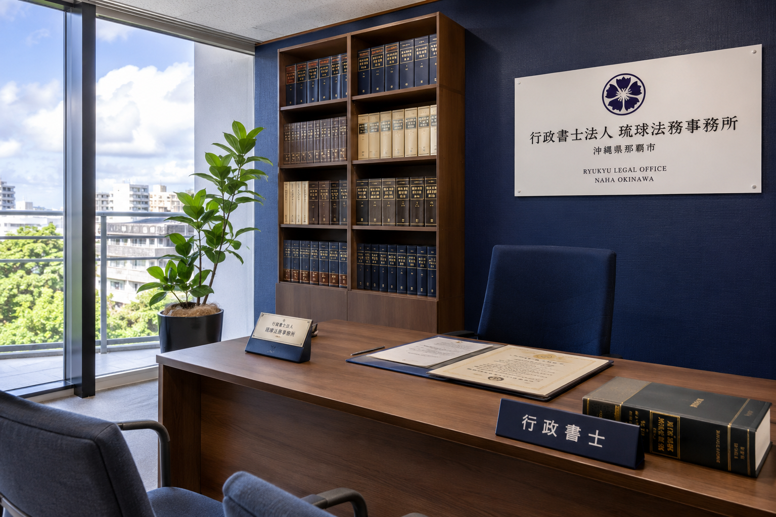 建設業許可書類のイメージ