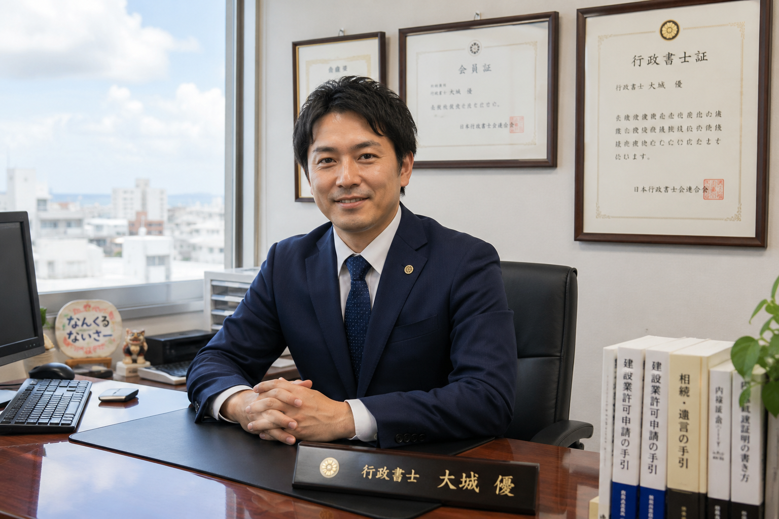 ドローン飛行許可のイメージ